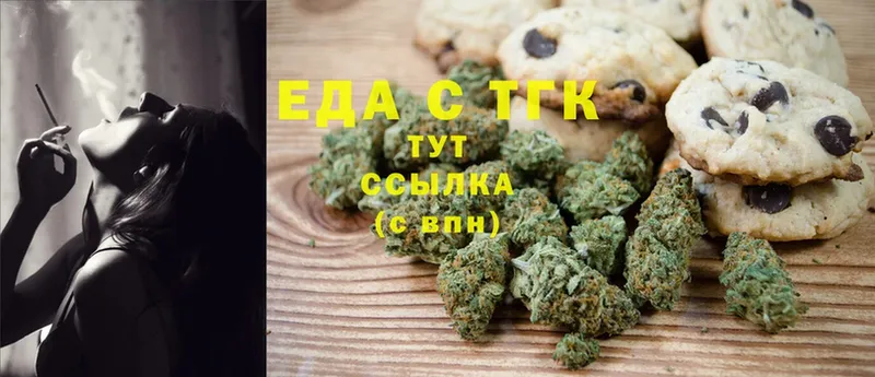 MEGA вход  Ува  Canna-Cookies марихуана 